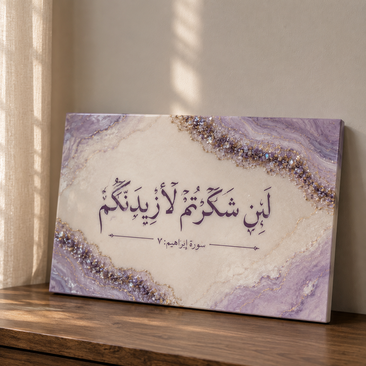 wall frame